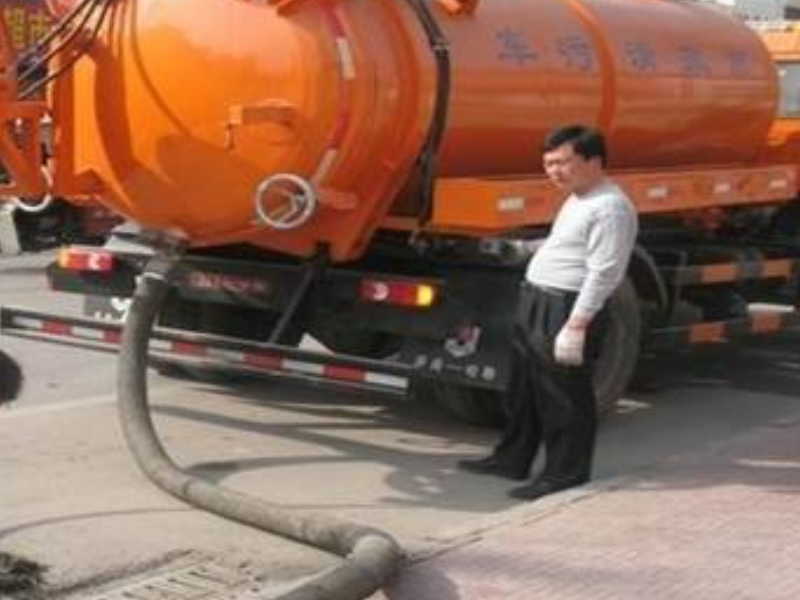 浑南管道疏通抽粪抽化粪池商场清掏垃圾污清理化粪池