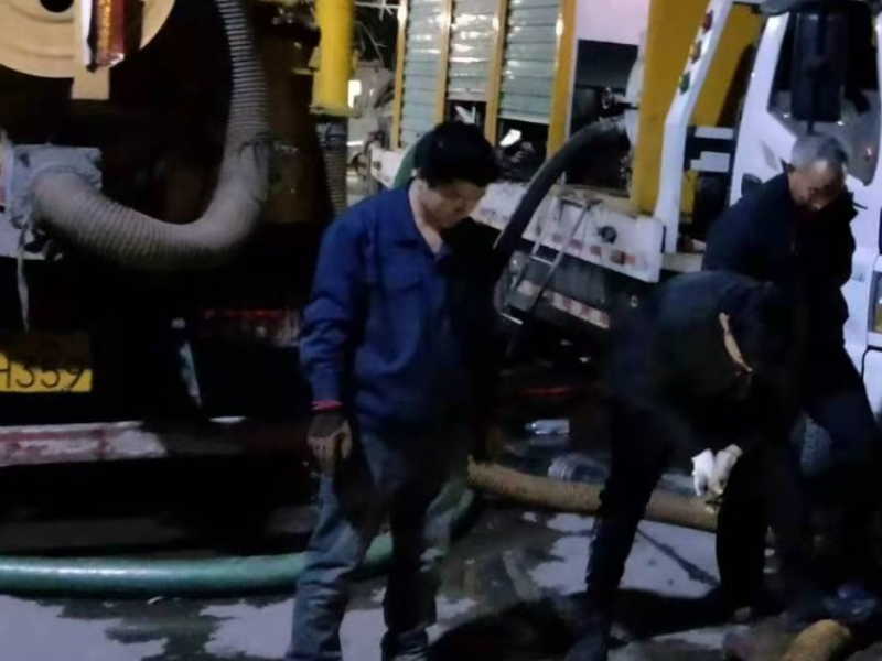 浑南化粪池清理(快速发车)专业抽化粪池抽泥浆掏井清